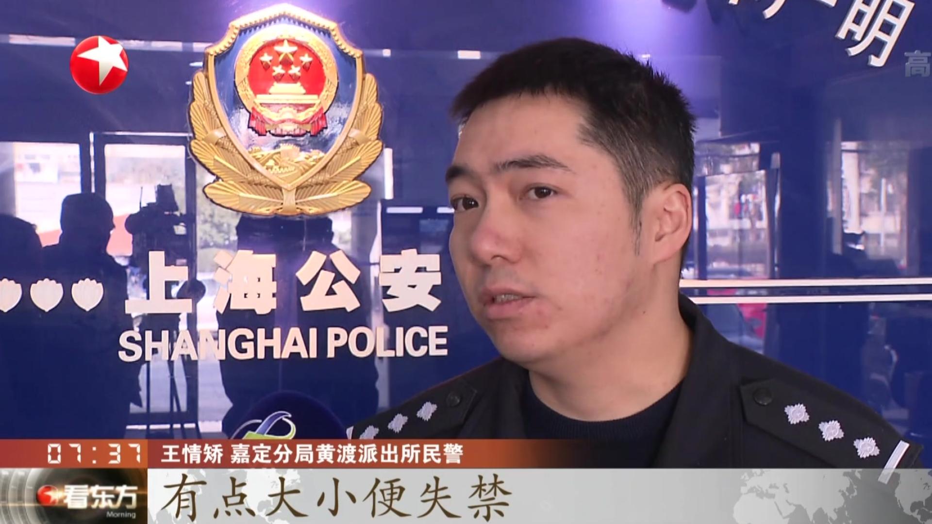“上海三地升中风险” 上海中犇？