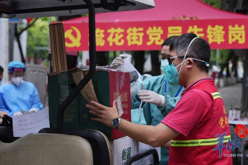 「广州放开疫情管控是真的吗」〃广州疫情开放时间-第2张图片