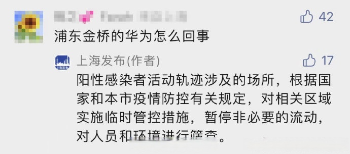 “山东青岛新增3例无症状感染者” 青岛新冠最新消息？-第2张图片
