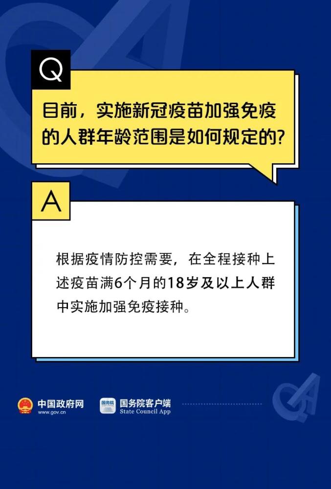 北京本轮疫情持续多久〃北京疫情开始时间-第3张图片