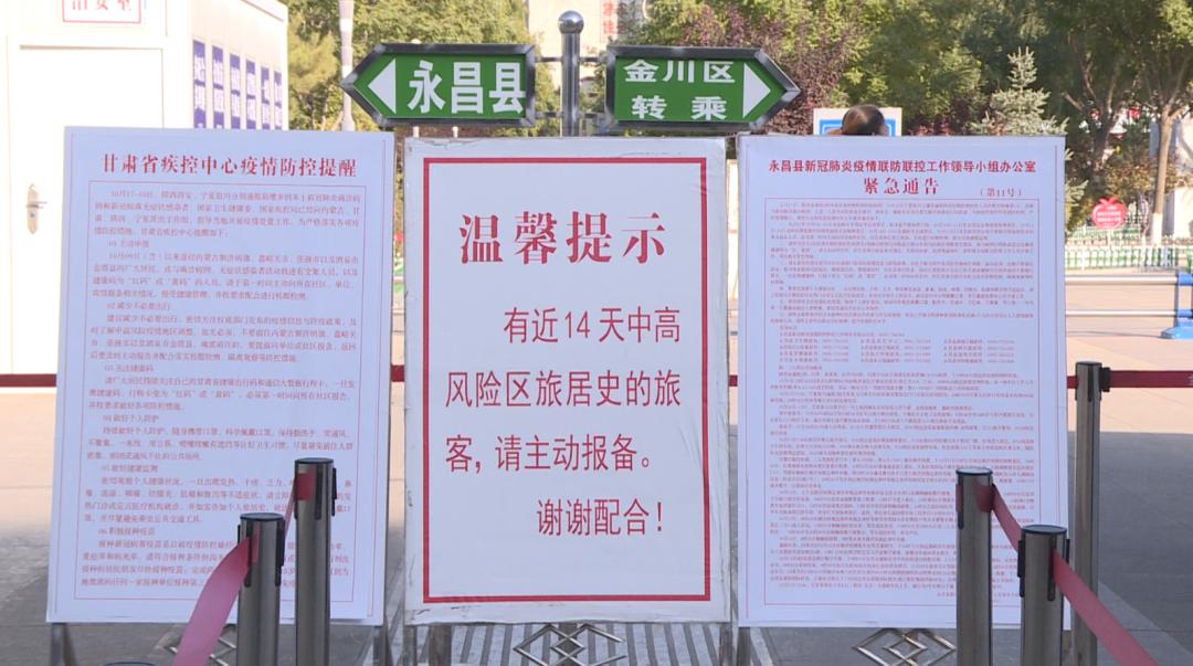 各地防疫政策查询︰(各地防疫政策查询最新)-第2张图片