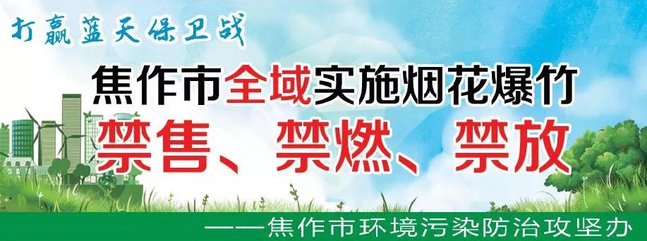 「进京人员进京最新规定」〃进京政策是什么-第2张图片
