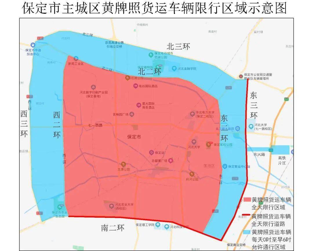 郑州限号2020最新通知5月份-郑州限号时间和范围