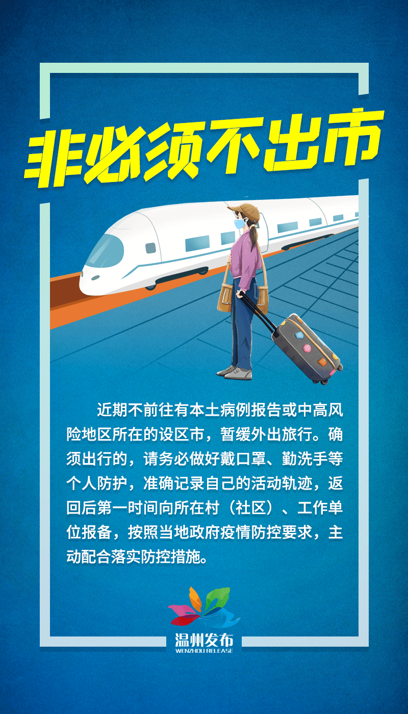 郑州非高风险市民凭核酸出行︰(郑州非高风险市民凭核酸出行要求)-第1张图片