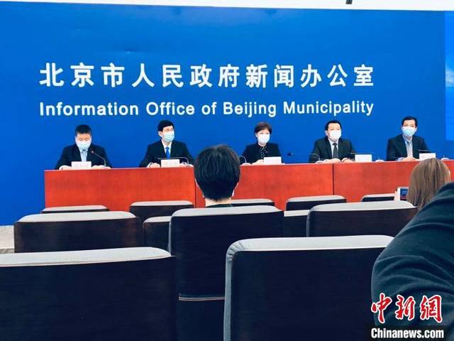 北京最新返京隔离政策,北京入境最新规定-第2张图片