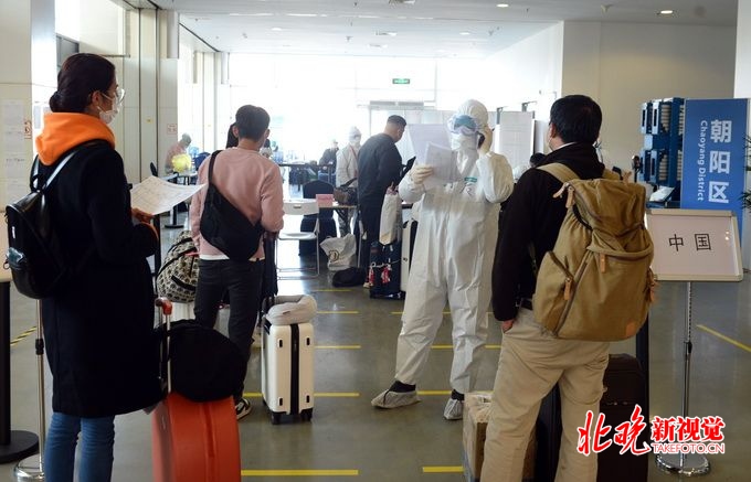 北京最新返京隔离政策,北京入境最新规定