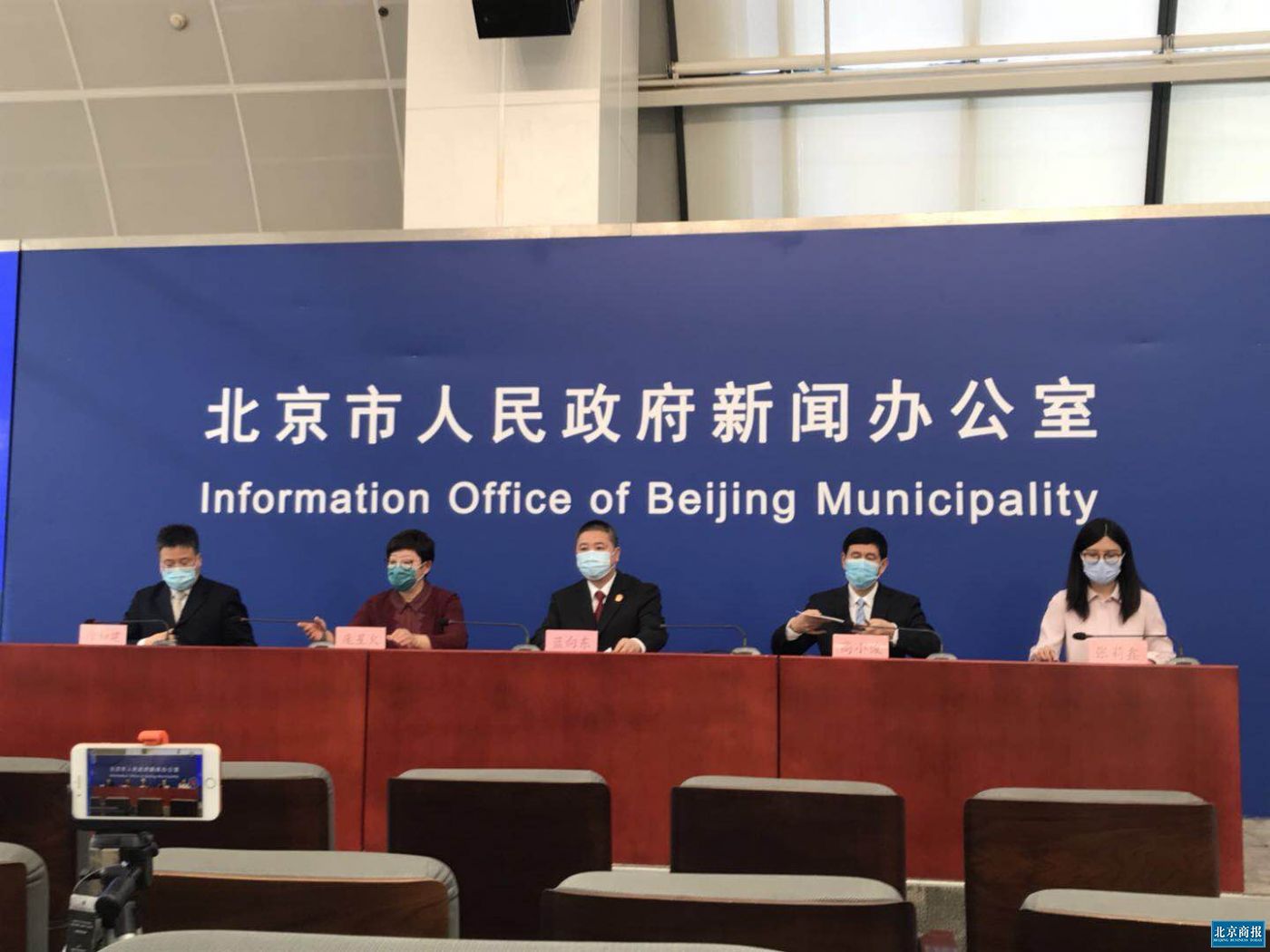 北京最新返京隔离政策,北京入境最新规定-第3张图片