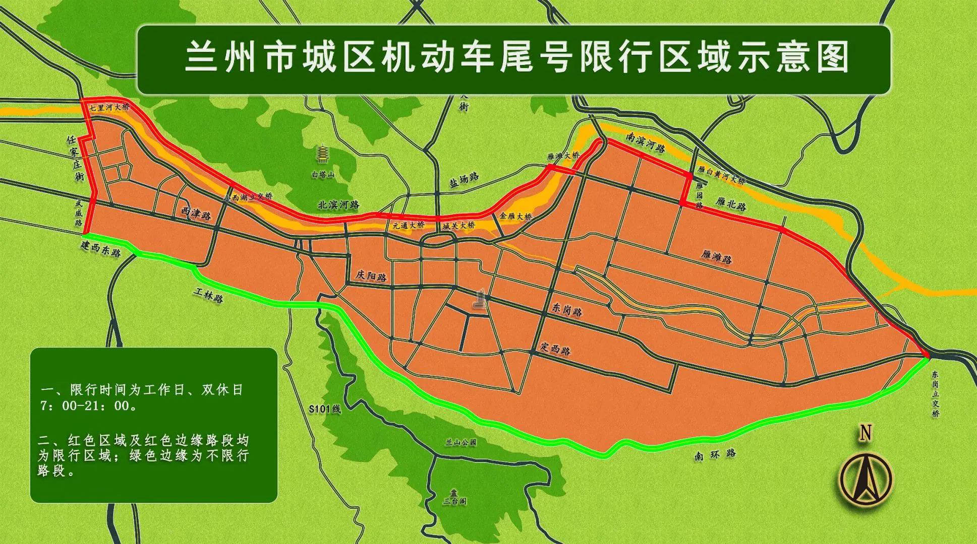 「郑州限号2023年12月最新通知」〃郑州限号恢复时间预测-第1张图片