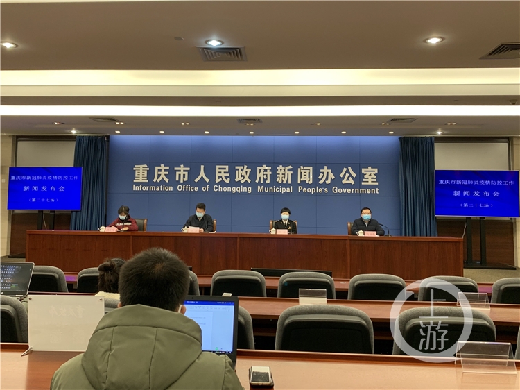重庆疫情通报〃重庆疫情最新公布-第1张图片