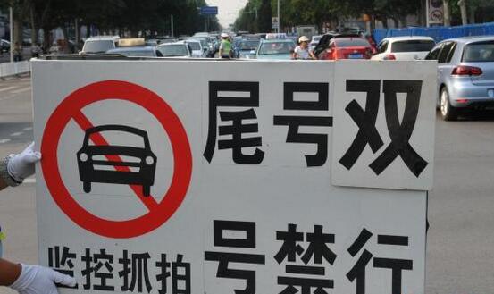 “北京单双号限行2023	” 北京单双号限号是怎么限的？-第3张图片