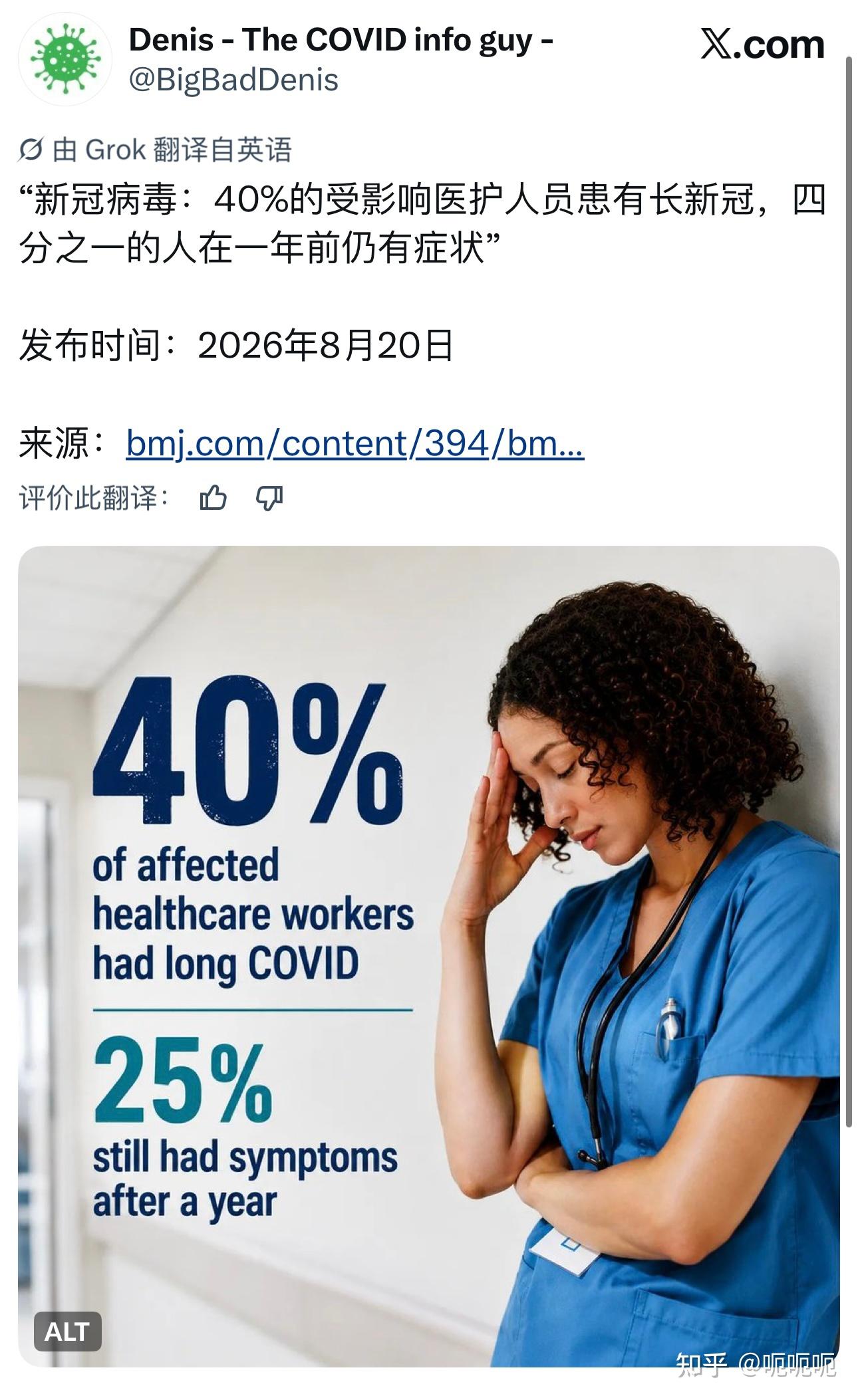 全国各城市疫情搜索高峰进度-全国各地新冠情况-第1张图片