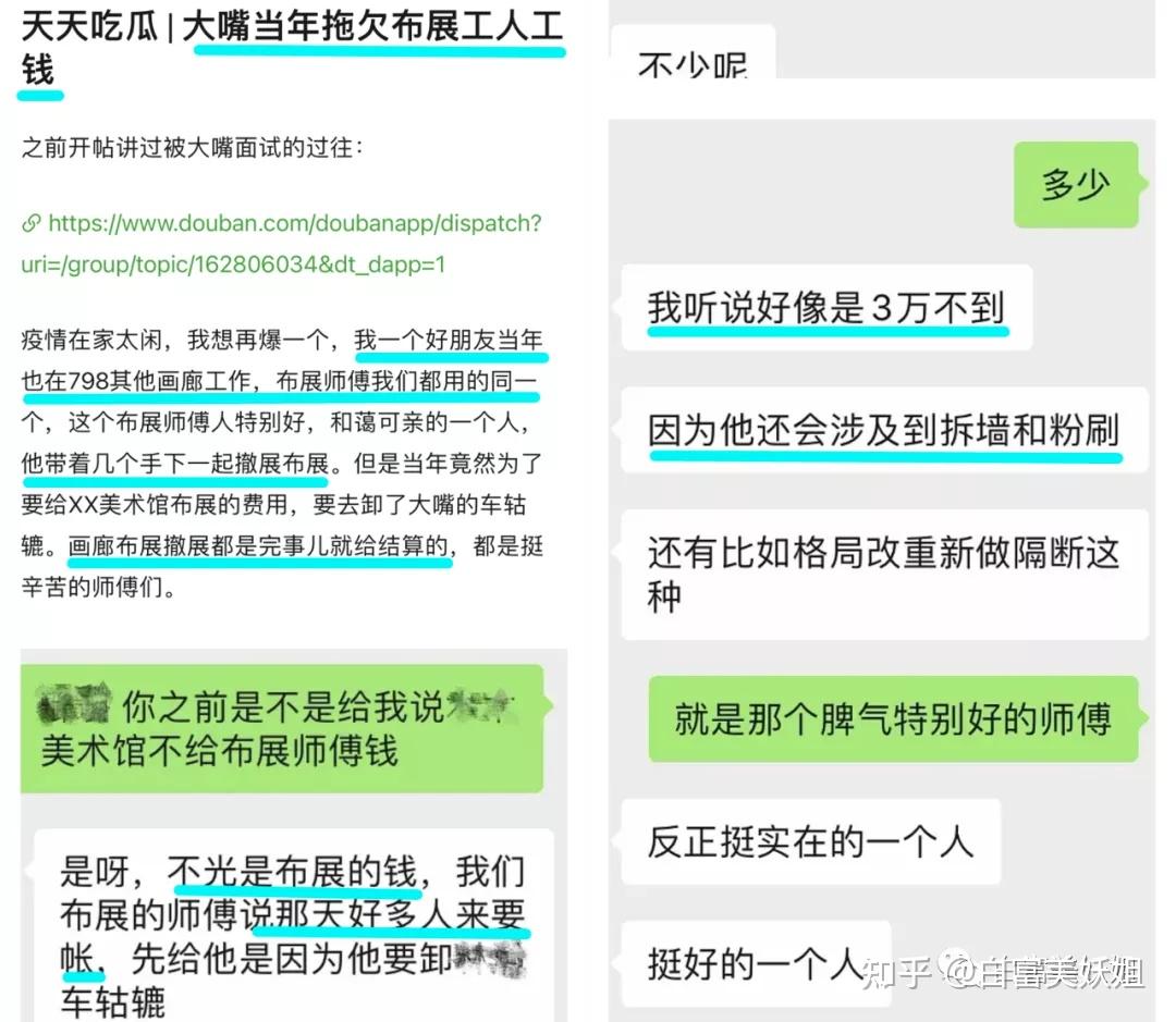 包含北京疫情爆发的词条