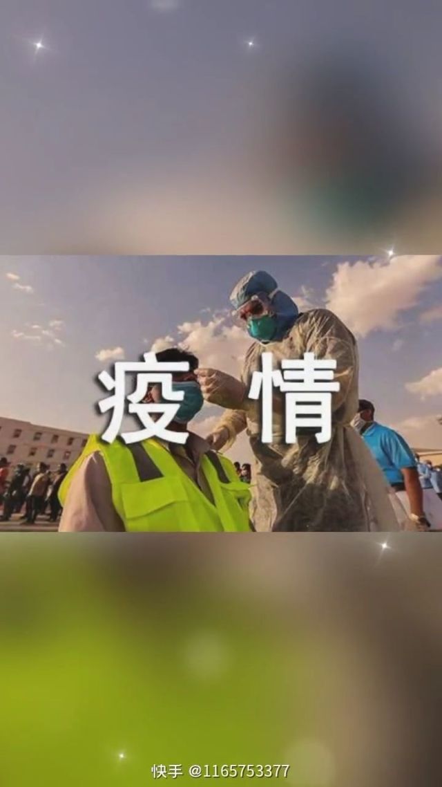 “大连湾疫情最新消息” 大连 湾？