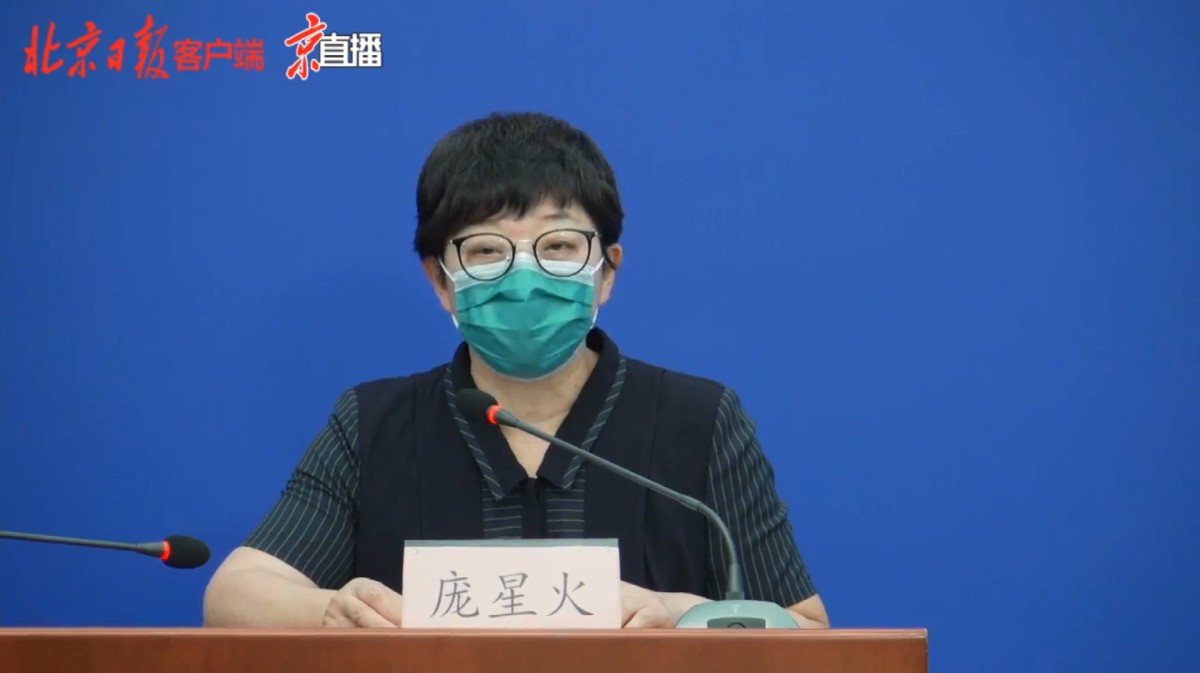 「北京疫情感染原因」〃北京疫情感染原因分析