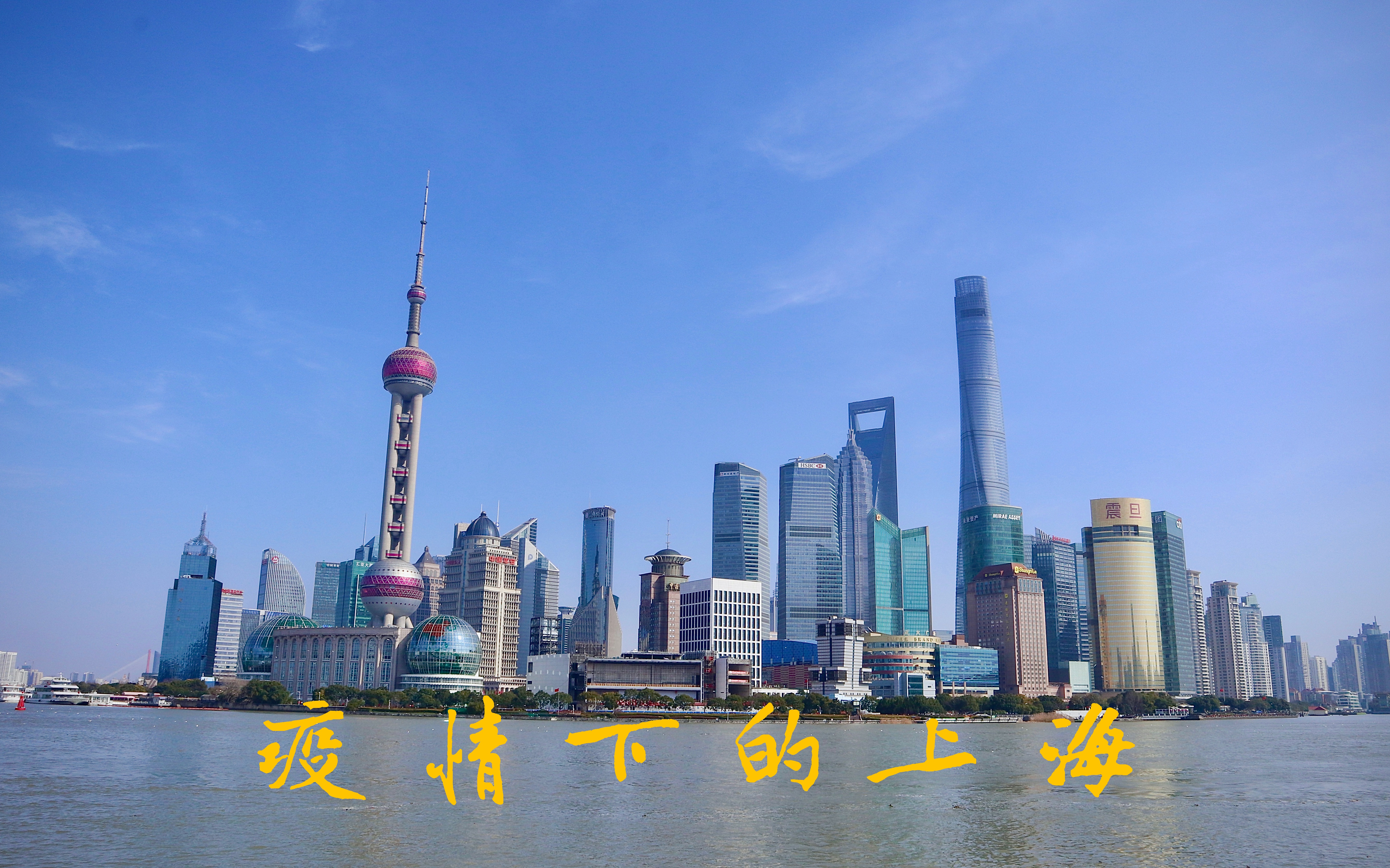 上海疫情中高风险地区最新名单,上海疫情2022
