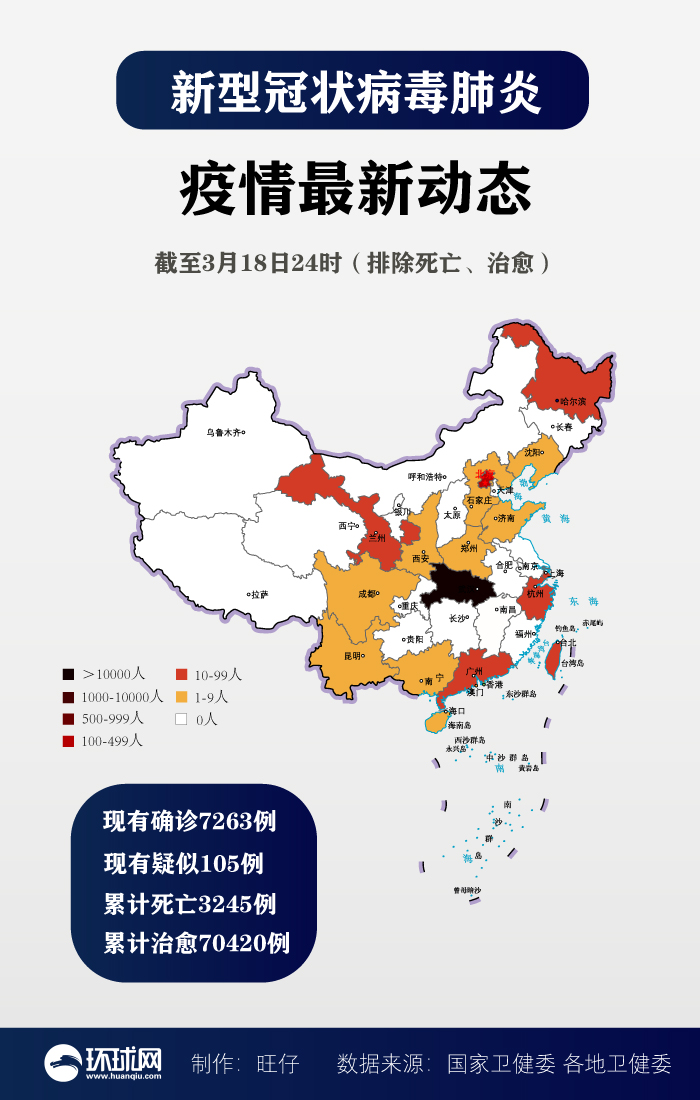 全国低风险地区名单.全国低风险地区名单最新-第1张图片