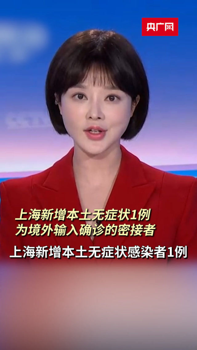 【大连出现首例境外输入确诊病例/大连出现首例境外输入确诊病例多少】-第1张图片
