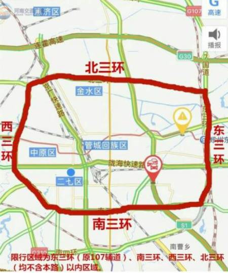 “郑州限号2020最新通知5月份” 郑州限号查询一览表？