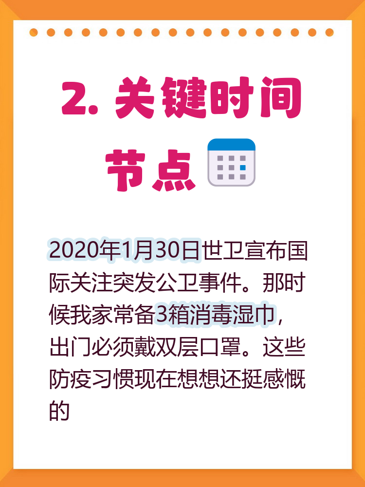 北京:疫情快速发展︰(北京疫情开始时间是几月几日)-第1张图片