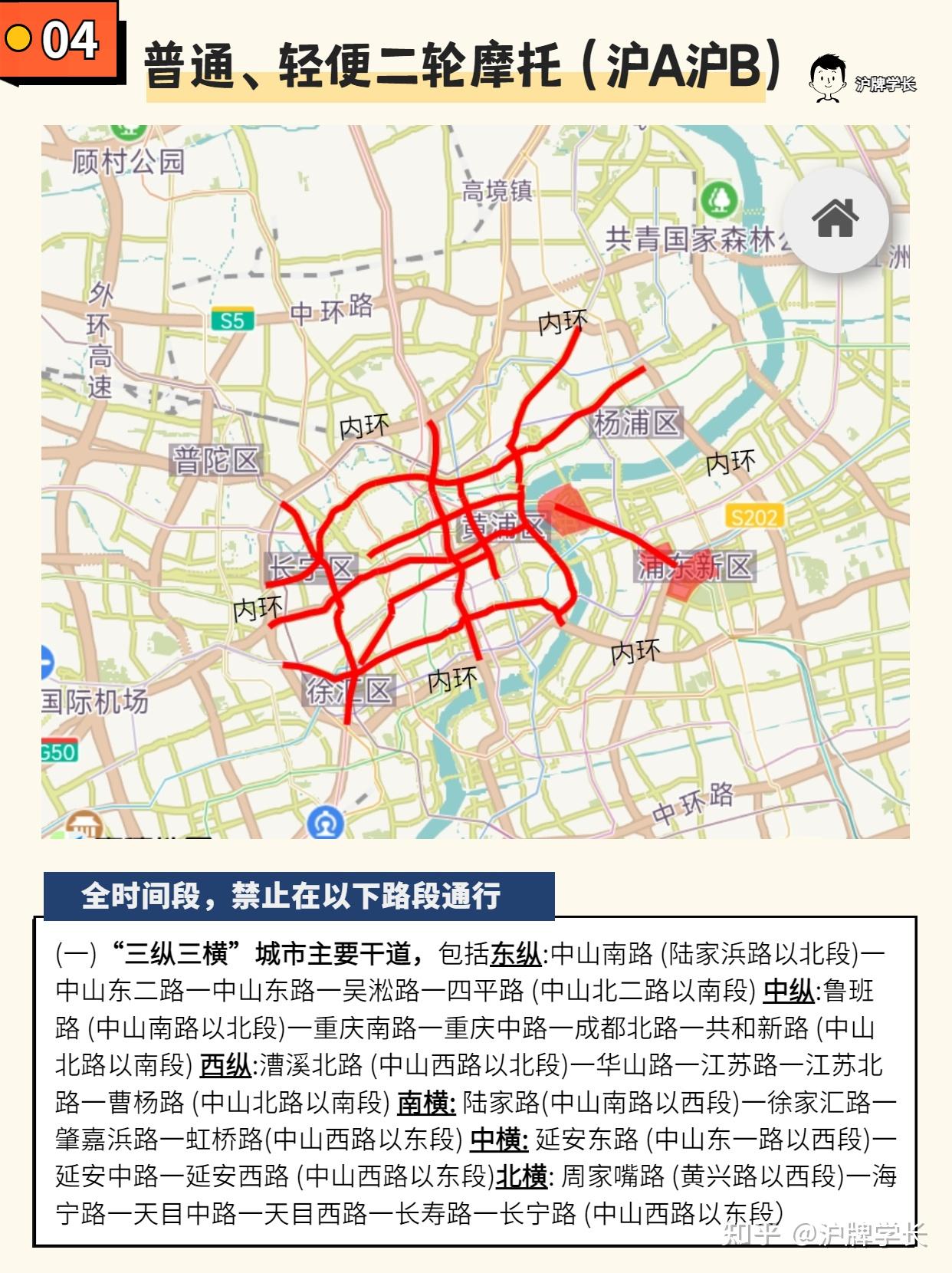 成都限号2023年2月最新限号时间表格〃成都限号2023年2月最新限号时间表格图片-第1张图片