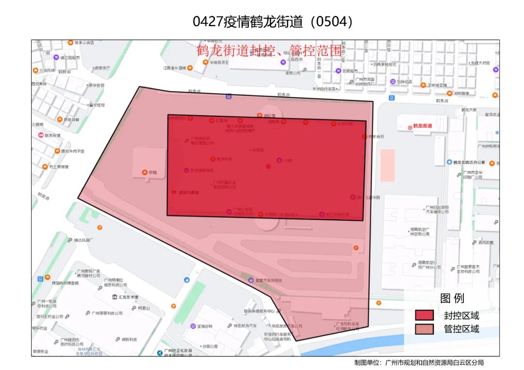 广州白云机场疫情最新消息.广州白云机场最新通知-第1张图片