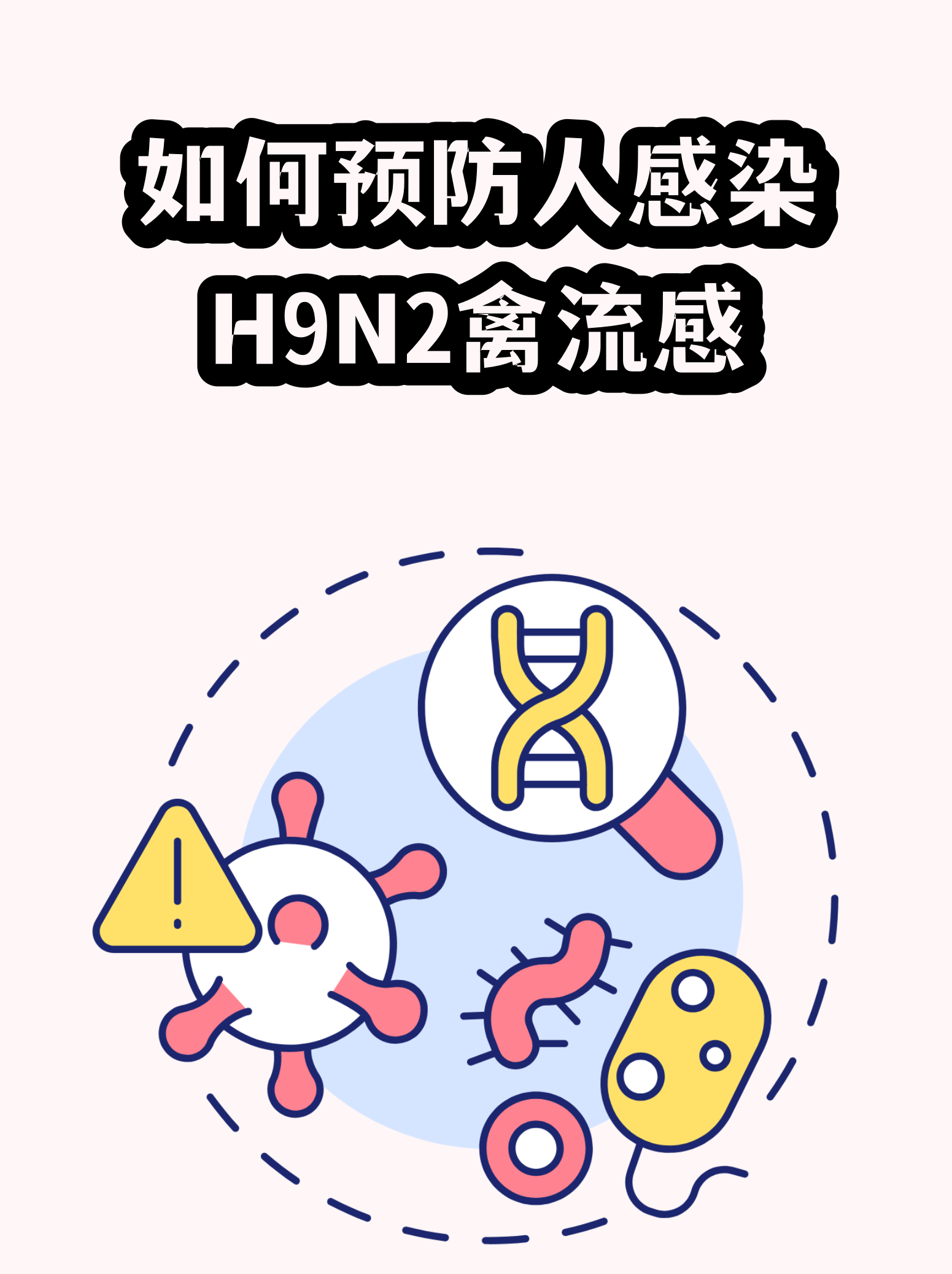 北京最新疫情最新消息︰(北京最新疫情通报)