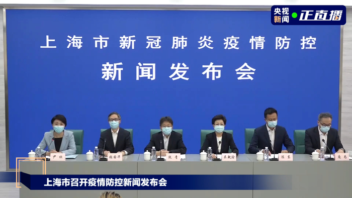 上海最新隔离通知-上海最新隔离通知公告