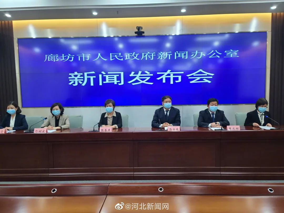 【河北省疫情最新数据消息/河北省疫情最新数据消息新闻】