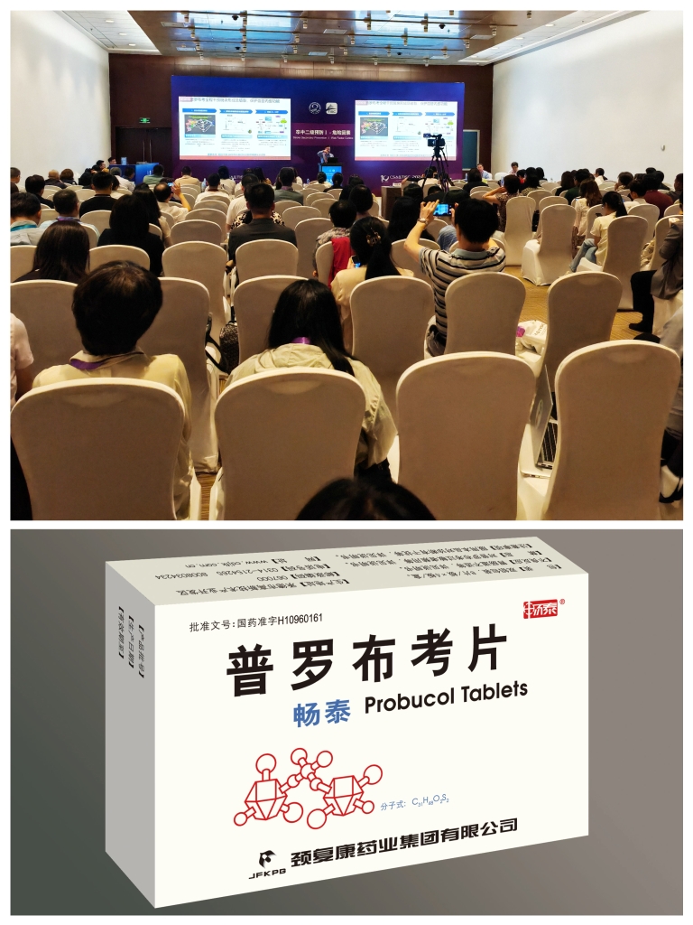 全国24地中风险.各省中风率-第1张图片