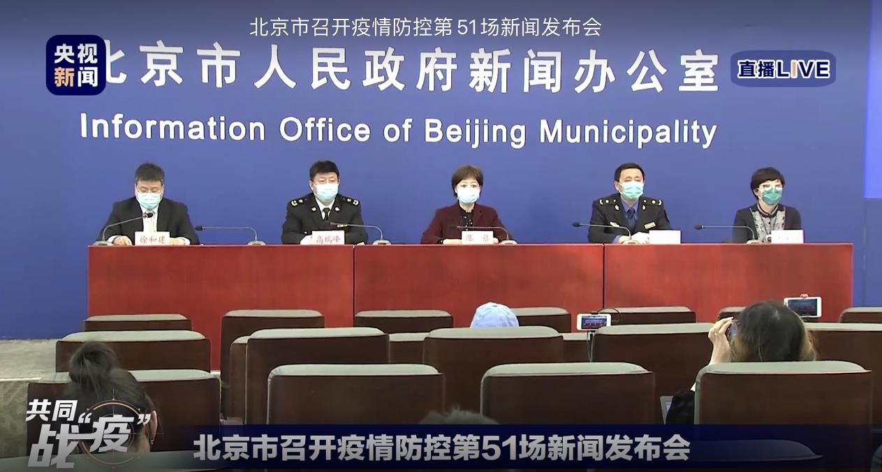 今天出京入京最新通知.今天出京入京最新通知政策-第1张图片