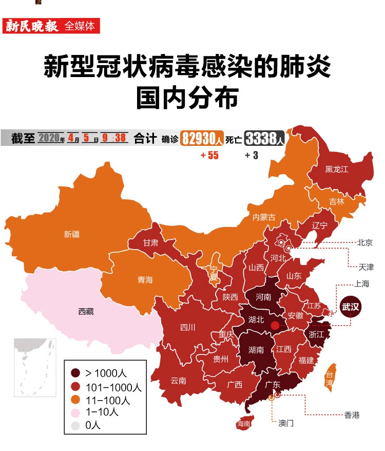 31省区市新增11例确诊-31省区市新增81例本土确诊-第3张图片
