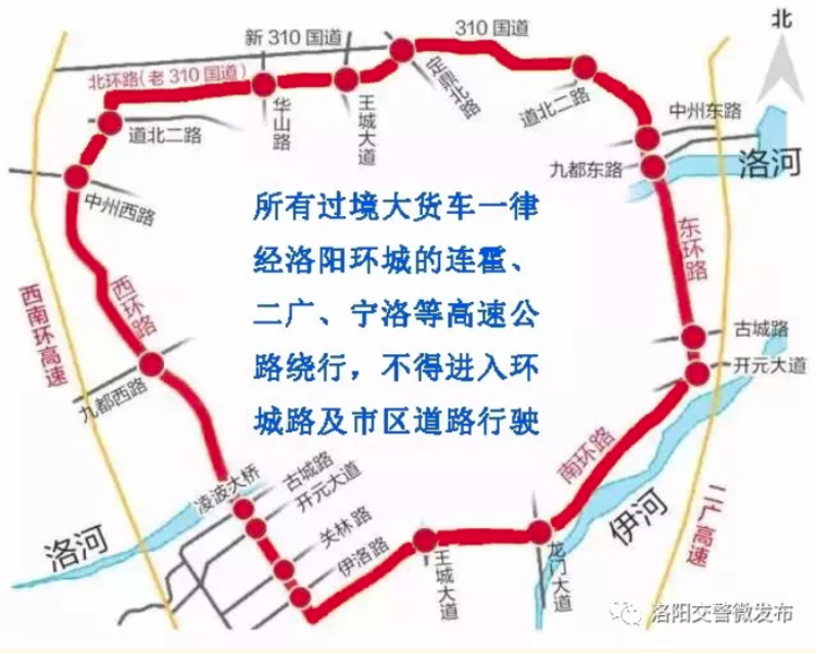 郑州限号2020最新通知-郑州限号规定最新