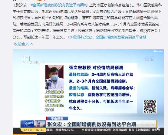 郑州疫情什么时候解封,郑州啥时候管控结束啊