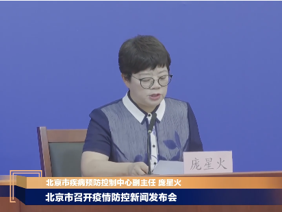 “北京新增疫情最新消息今天” 北京新疫情通报？