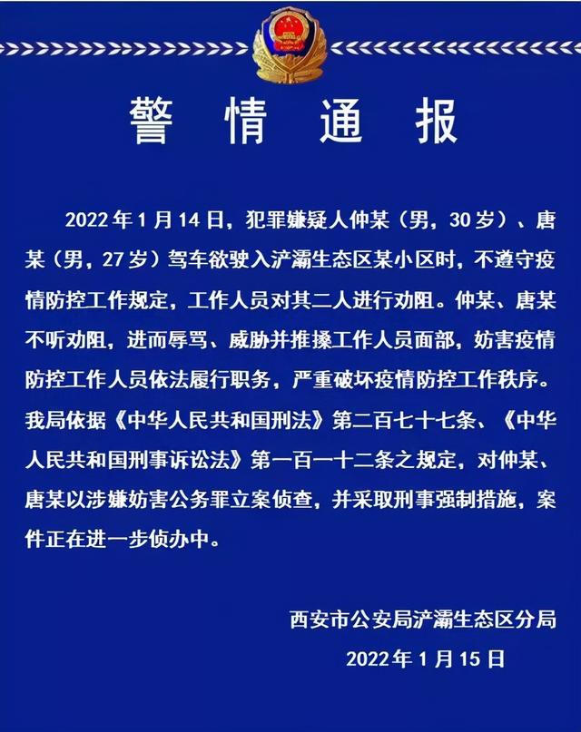 西安疫情最新结果︰(西安疫情最新结果今天)