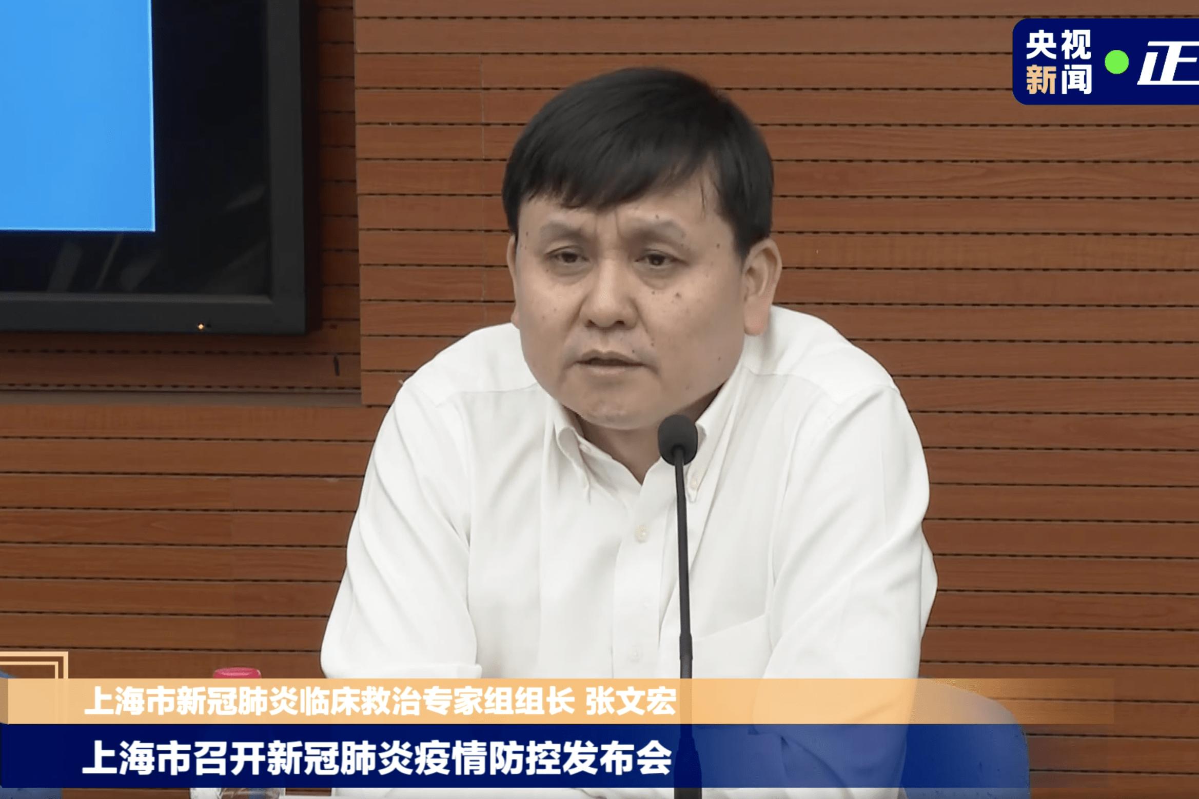 上海疫情发布会121-上海疫情发布会发言人-第1张图片