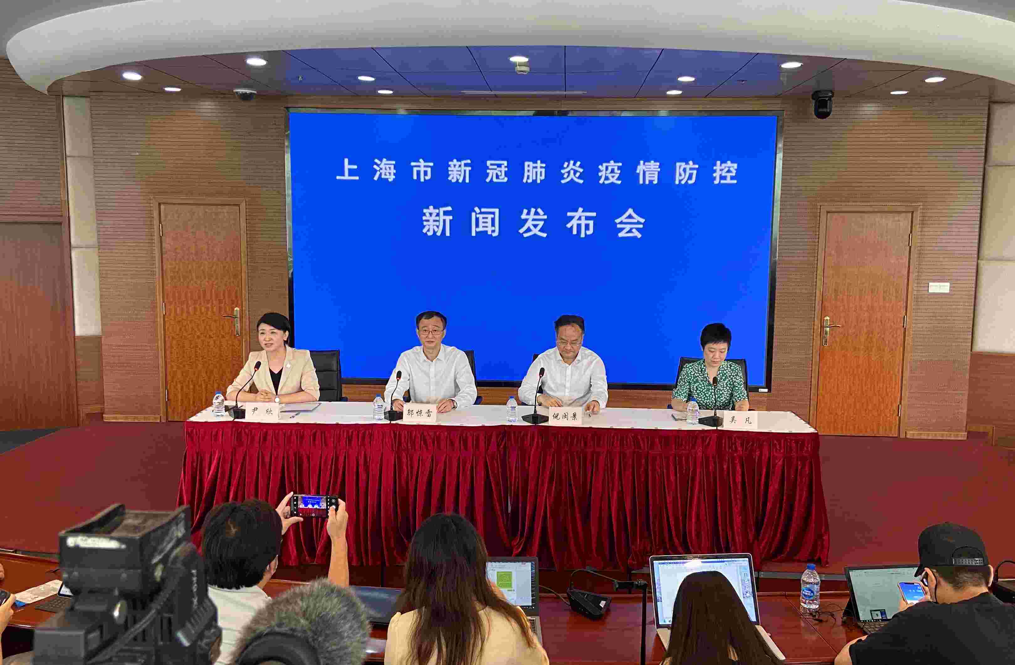 上海疫情风险等级-上海疫情风险等级查询