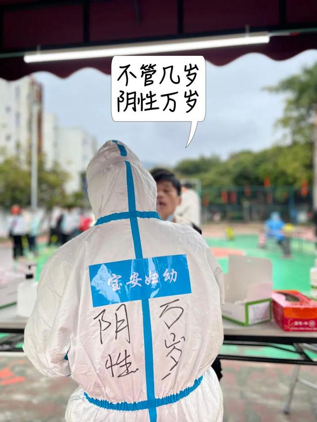 深圳新冠肺炎确诊病例清零,深圳新冠病毒2026-第1张图片