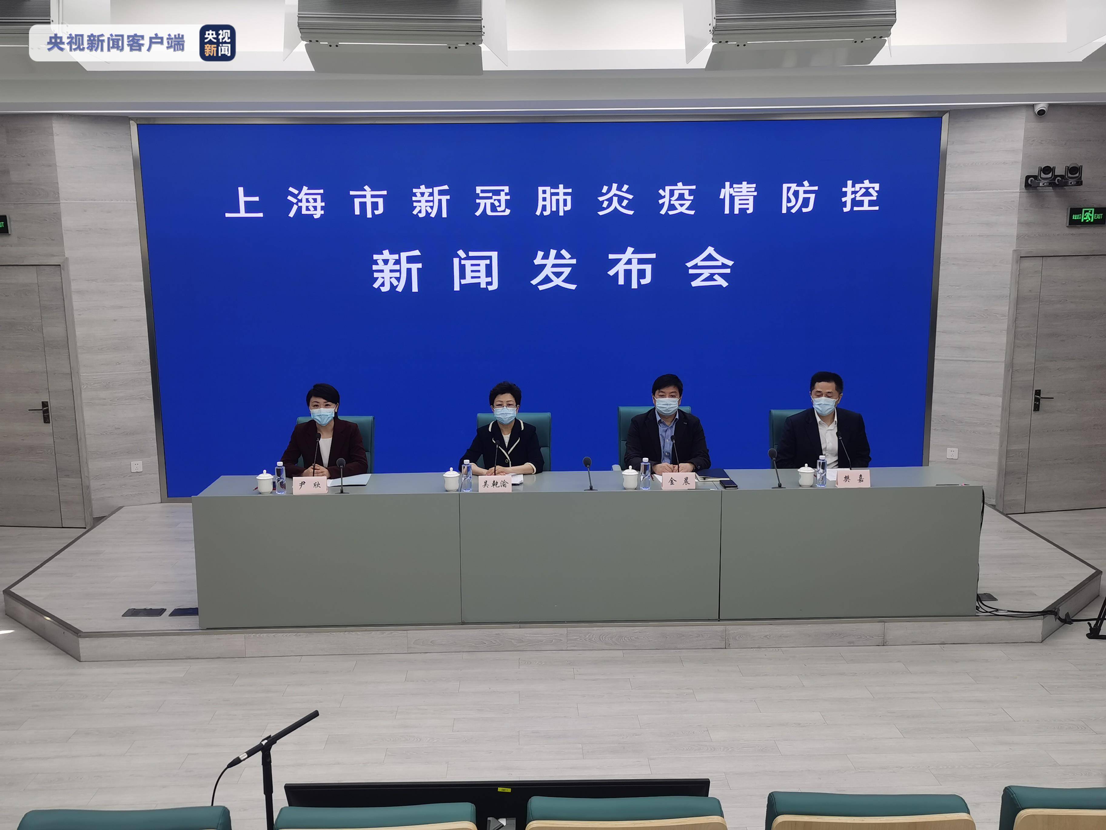 “上海:高风险地区来返沪人员需隔离14天	” 返回上海？-第1张图片