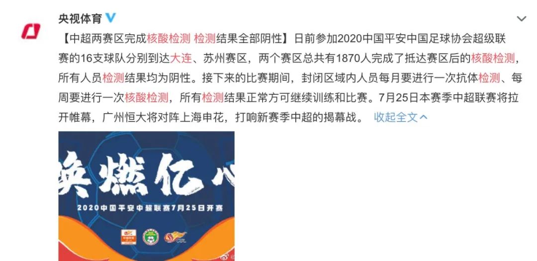 新疆新增本土病例30例.新疆新增本土病例30例是哪里的-第1张图片