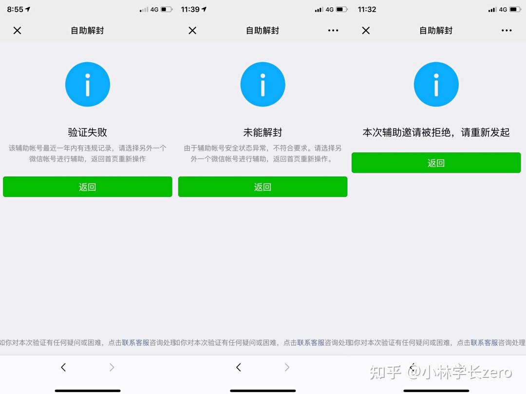 “什么时候解封” 空间封了什么时候解封？-第1张图片