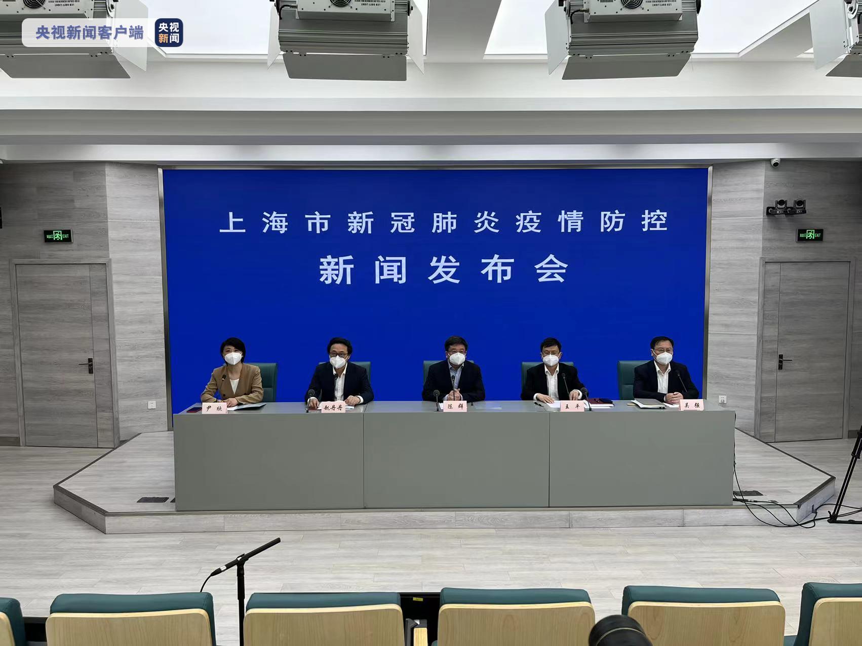 上海三地升为中风险地区〃上海zcq