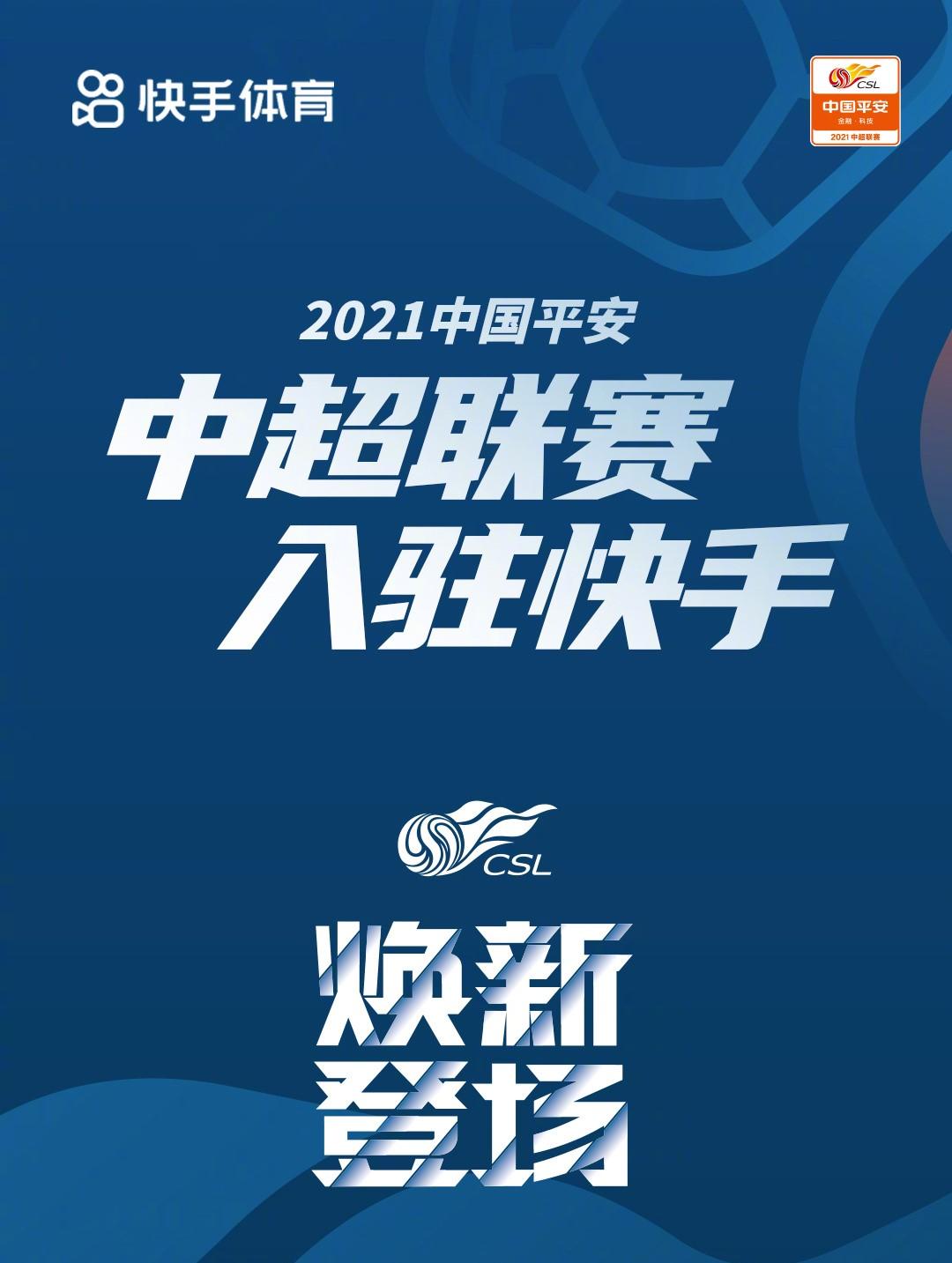 北京冬奥会防疫政策,北京冬奥会赛程安排