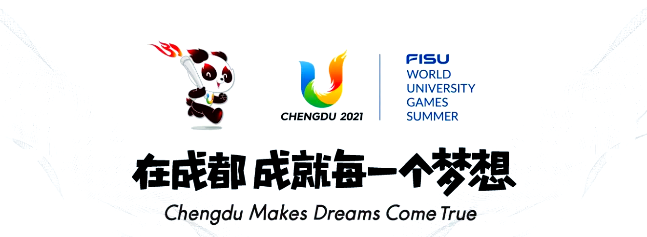 成都限行时间新规2023年1月.成都限行政策2026-第1张图片