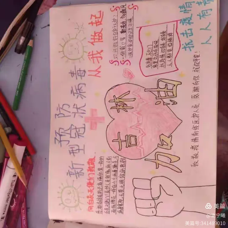舒兰疫情.舒兰疫情源头找到了