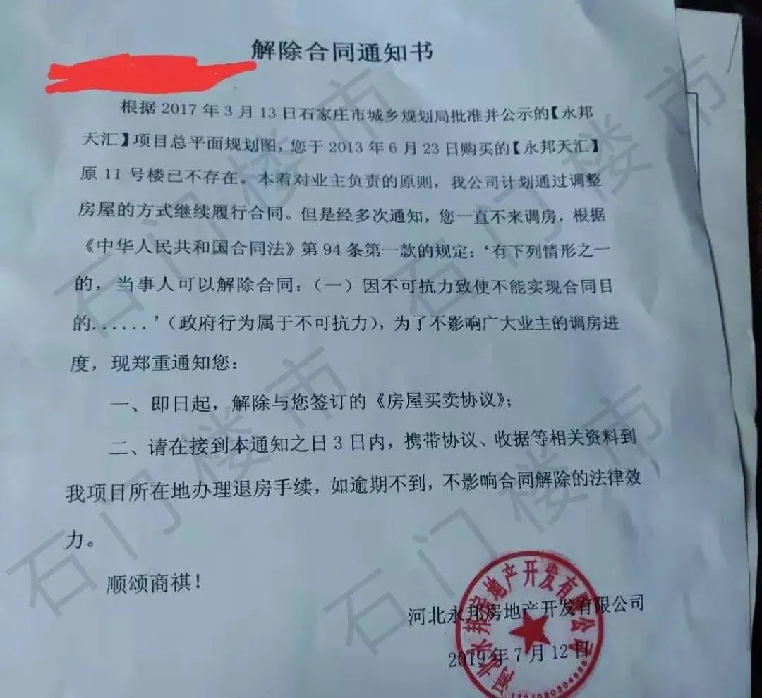【12月3号全面解封/12月3号全面解封时间】-第1张图片