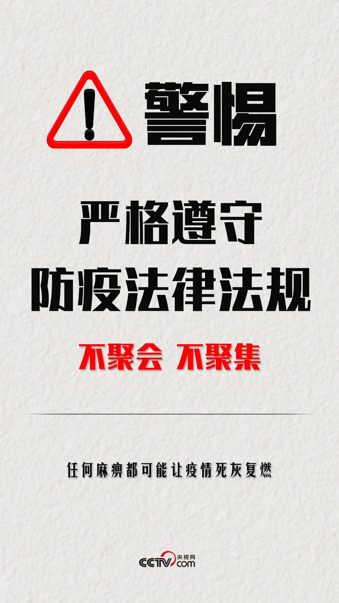 新疆新增确诊6例无症状感染15例-新疆感染病例的最新消息