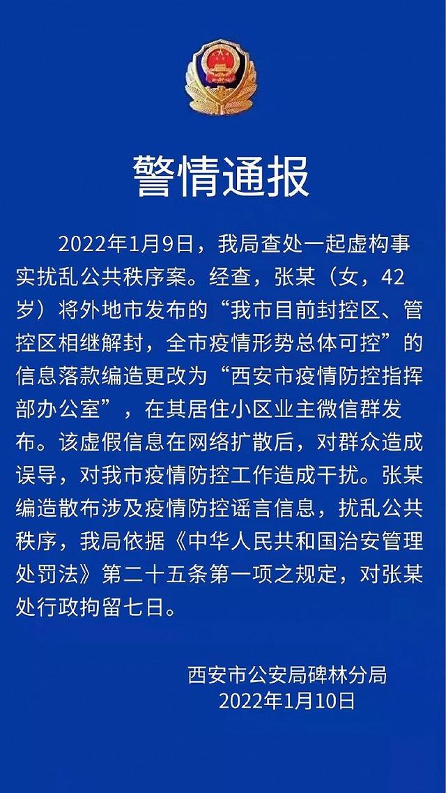 【上海全部解封通知最新/2022年上海全部解封通知最新】-第1张图片