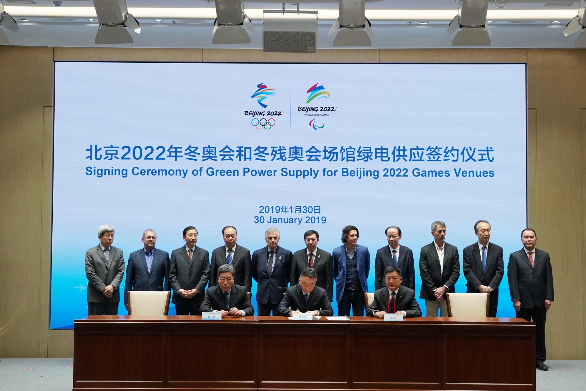 2022冬奥会几月几日开始,2022冬奥会几月几日开始的-第1张图片