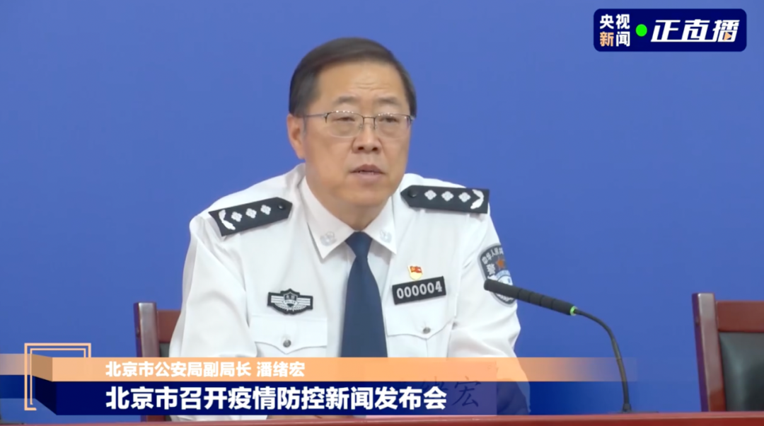 北京疫情什么时候解除-北京疫情什么时候解除最新消息-第1张图片